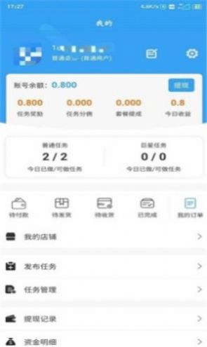 海浪短视频素材APPapp