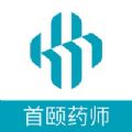 首颐医疗药师端官方版最新