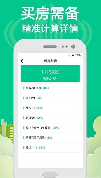 个税社保查询最新