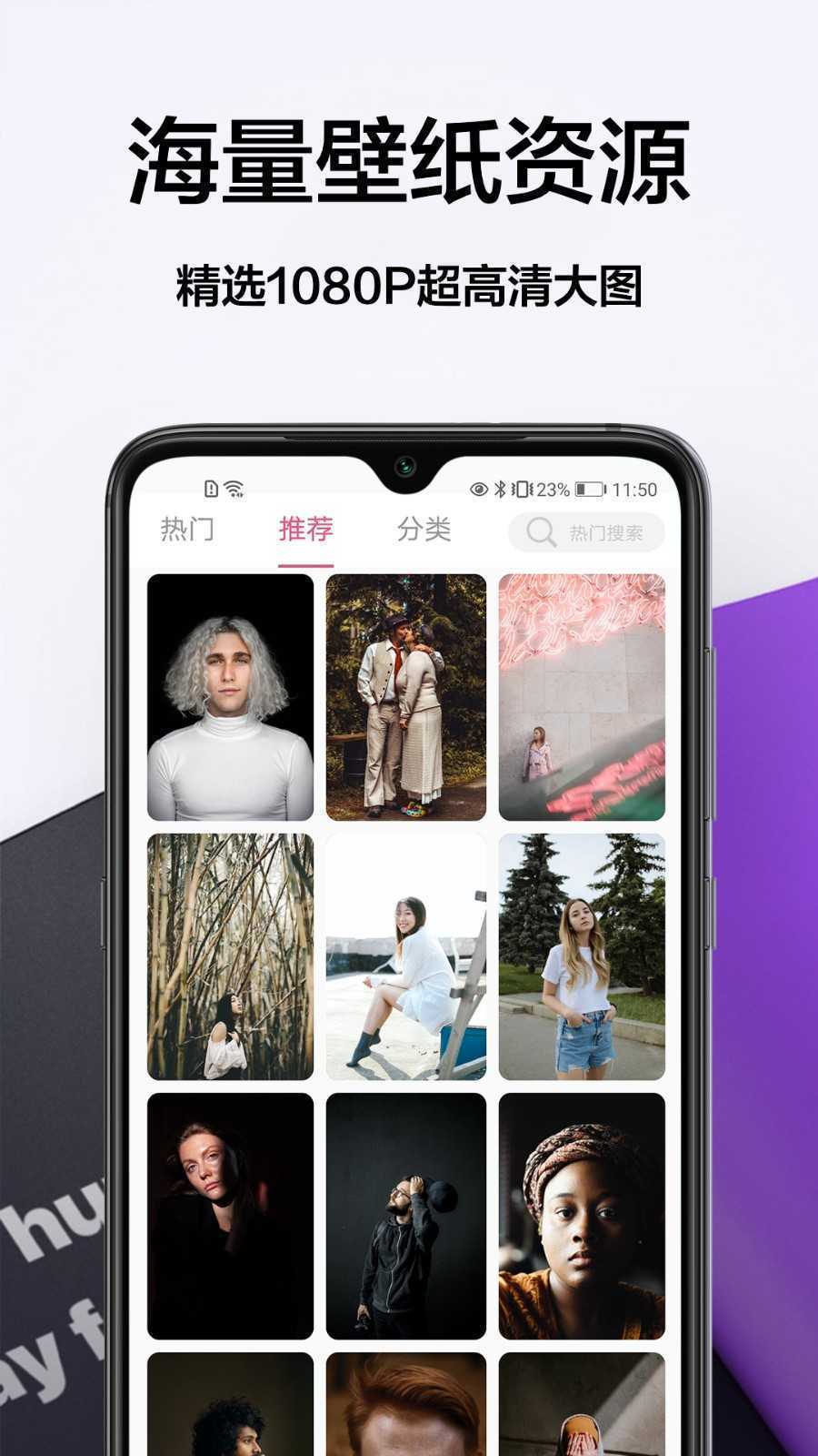 奶油主题壁纸app