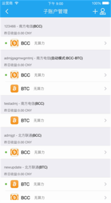 btc官方钱包中文版