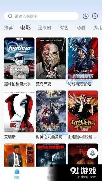 大师兄免广告版中文版