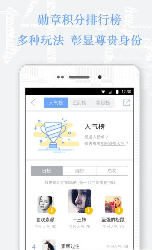 Vae+（许嵩唯一粉丝交流平台）官方下载