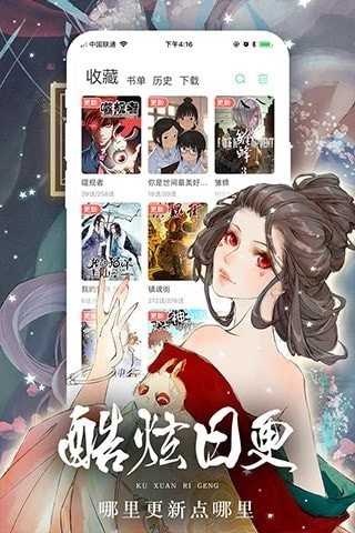 羞答答漫画最新