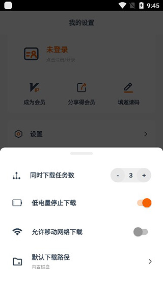 磁力TV游戏