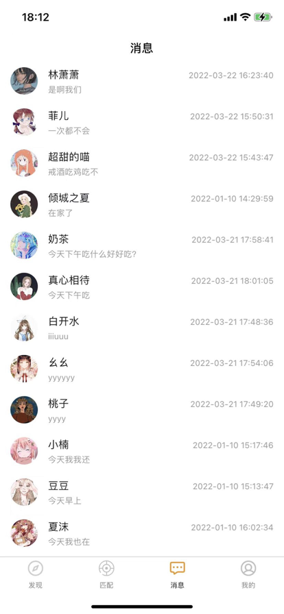 快乐短视频官方版互通版