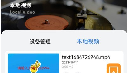 QQ截图20231012100825.png