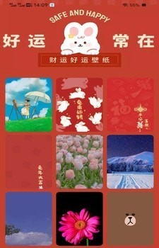 快充大师app