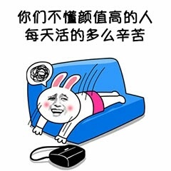 无论怎么拍都不会丑心好烦表情包