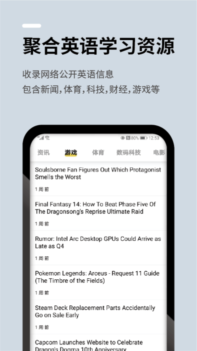 几门外语app(Jimen)最新版本