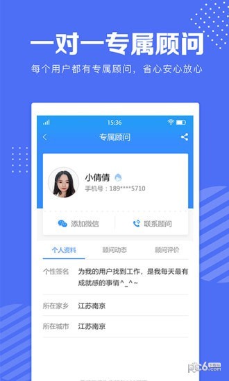 工小兔官方下载