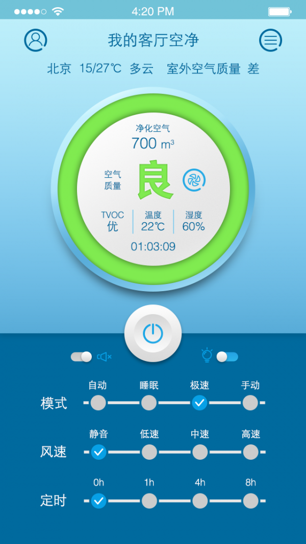 金松爱家最新