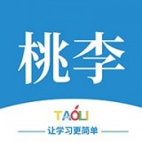 桃李学堂app