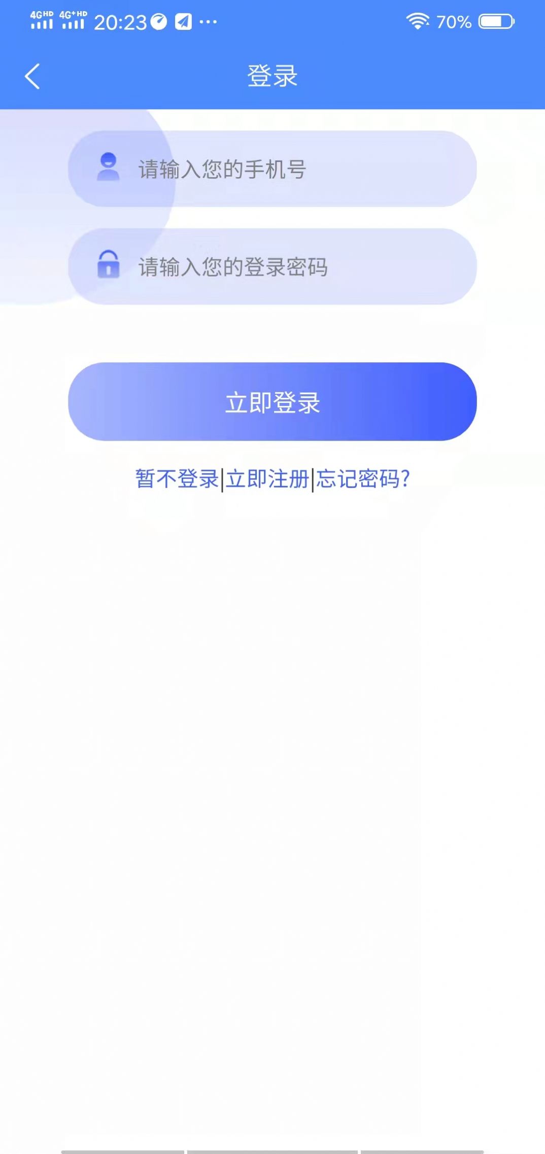 萌师学生端官方版免费版