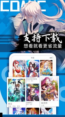 好看动漫2021中文版