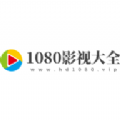 1080影视大全官方