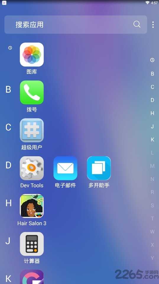 x launcher pro手机版