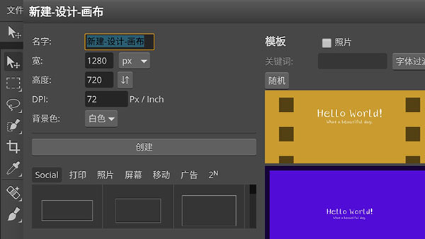 photoshop cs6手机版手机版