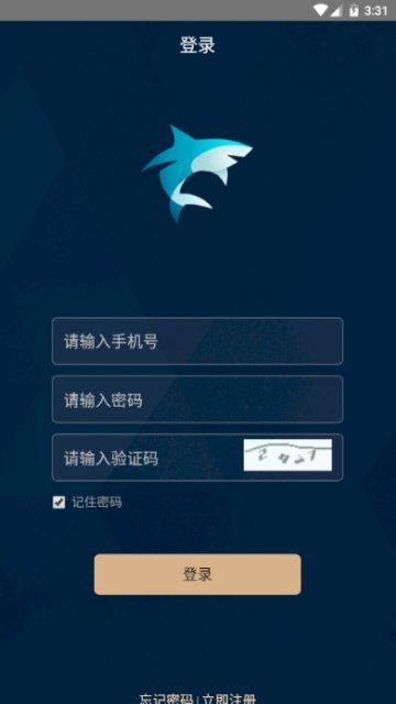 海世界v1.0.1最新版本