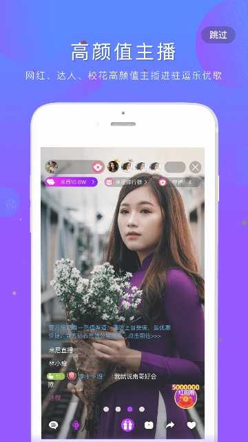 逗乐优歌app