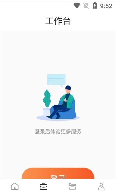 支点工程通游戏