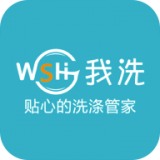 wash洗衣官方下载