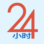 24小时医学在线官服