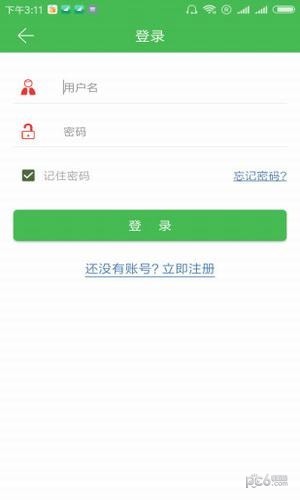 赚钱快报app移动版