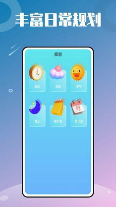 万能小组件盒子app