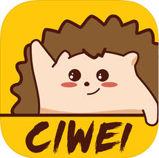 刺猬CIWEI互通版