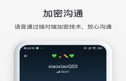 QQ截图20221013110246.png