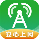 万能WiFi守护宝移动版