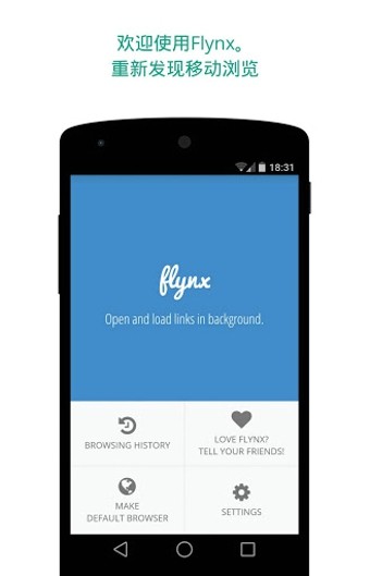 Flynx浮动浏览器app