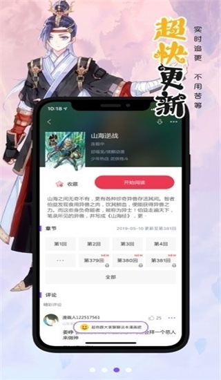 ehviewer免登录版官方版