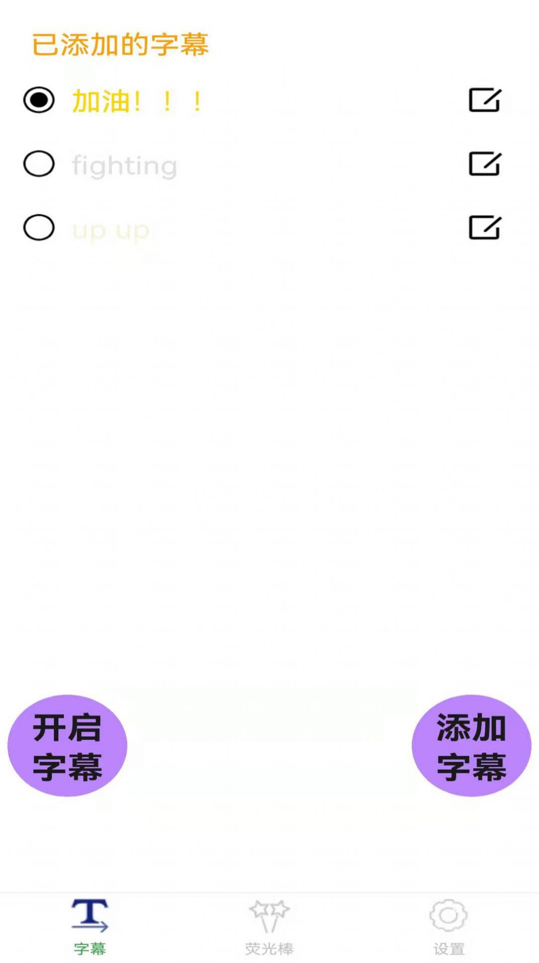 喷岿官订单管理官方版 v1.0.1游戏