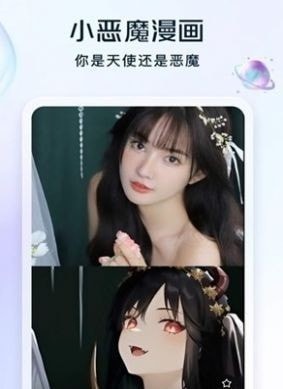 小贝AI绘画中文版