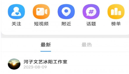 QQ截图20230829134154.png