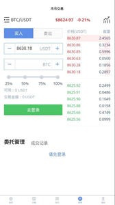 CKcoin交易所2022最新版手游