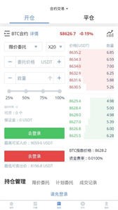 CKcoin交易所2022最新版手游