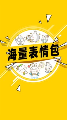 头像表情鸭最新版移动版