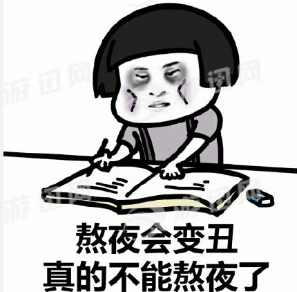 女生的脑袋在想什么表情包游戏