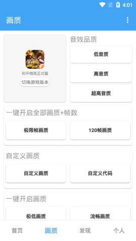 唯梦大表哥预约app