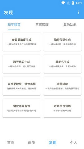 唯梦大表哥预约app