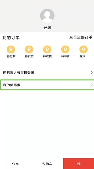 启明店app