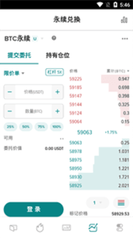 北极星Pro安卓版