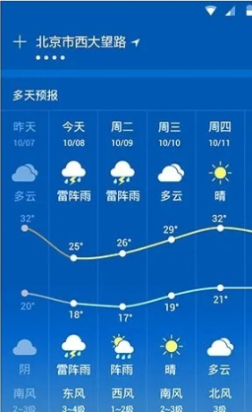 百度天气预报官网版官方