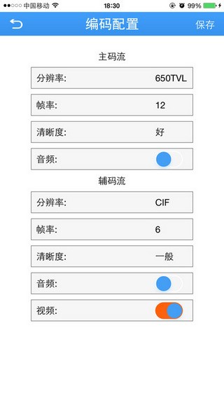 XMEye移动版