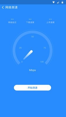 番茄WiFi中文版