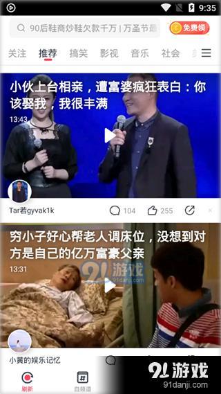 灰狼视频官方下载