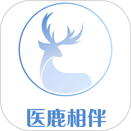 医鹿相伴app中文版